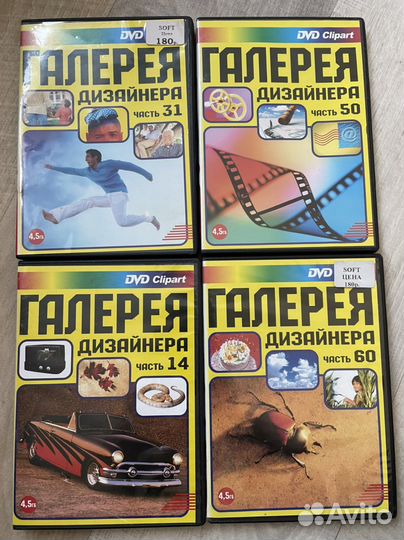 Диски двд «Галерея дизайнера»