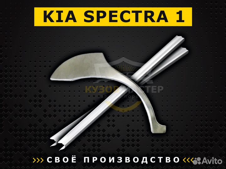 Пороги Калина