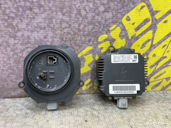 Блок розжига ксеноновой лампы Mazda CX 7 Мазда сх7