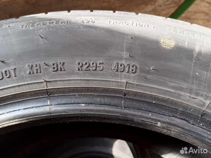 Pirelli Cinturato P1 205/55 R16 91