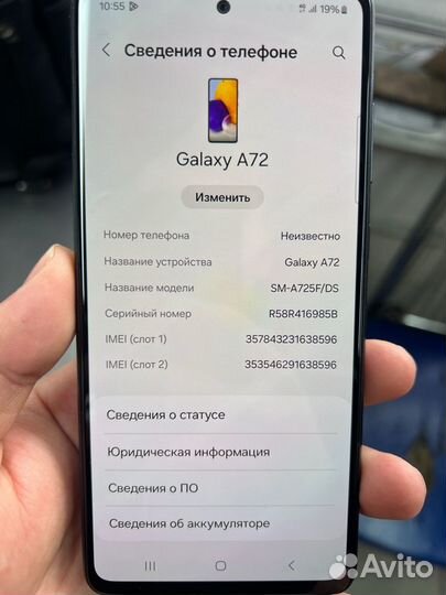 Samsung Galaxy A72, 8/256 ГБ
