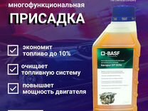 Дизельная присадка Basf Keropur DP5634 1л