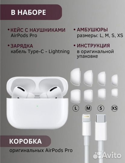 Наушники AirPods Pro 2 Airoha 1562A