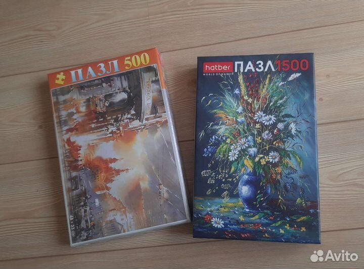 Пазлы 1500 и 500