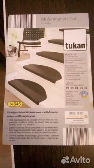 Коврики новые для лестниц