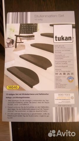 Коврики новые для лестниц