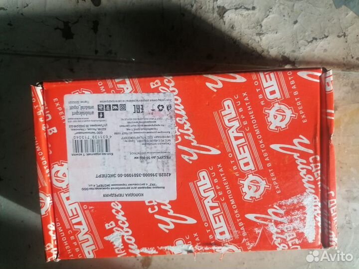 Комплект колодок переднего тормоза на УАЗ Патриот