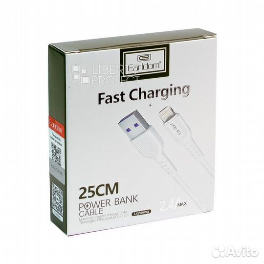 Кабели micro USB, iPhone, 20 - 25 сантиметров