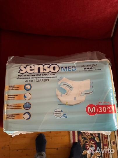 Подгузники для взрослых senso med (M)