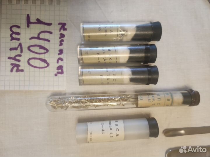 Набор нейрохирургии