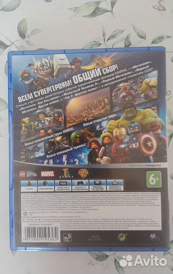 Lego marvel Avengers ps4
