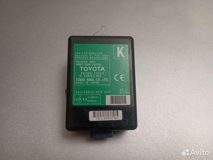 Блок управления дверьми Toyota Venza 2008-2017