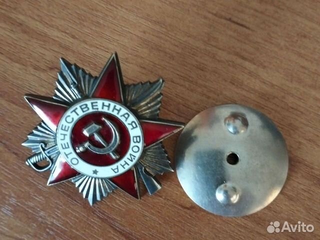 Знаки СССР объявление продам