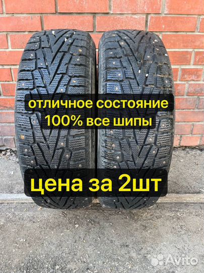Roadstone Winguard WinSpike 225/60 R17 99T