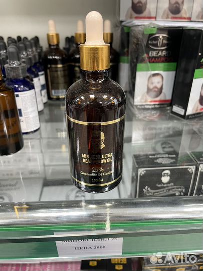 Для роста волос и бороды minoxidil ultra beard