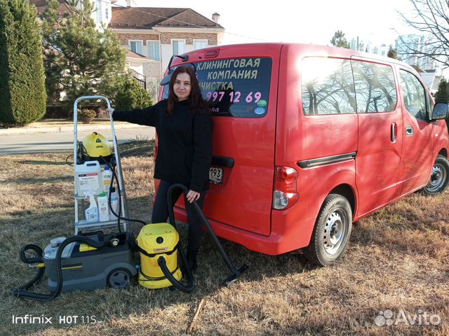 Простая уборка жилья/Мойка окон/Химчистка