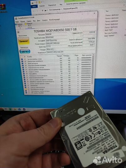 Лот Жёсткие диски SATA 2.5