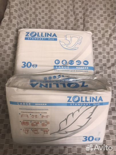 Подгузники для взрослых