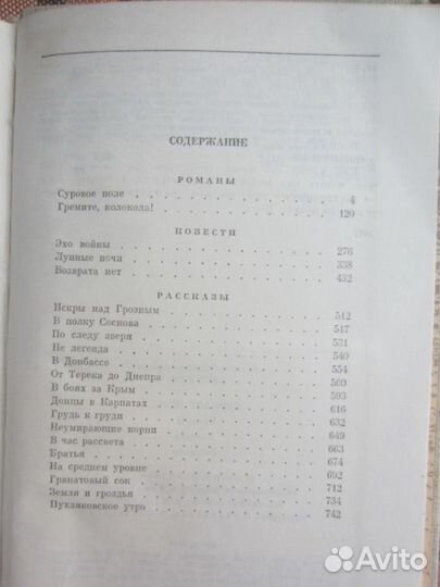Л. Юлленстен. Смерть Сократа. В тени Дон Хуана