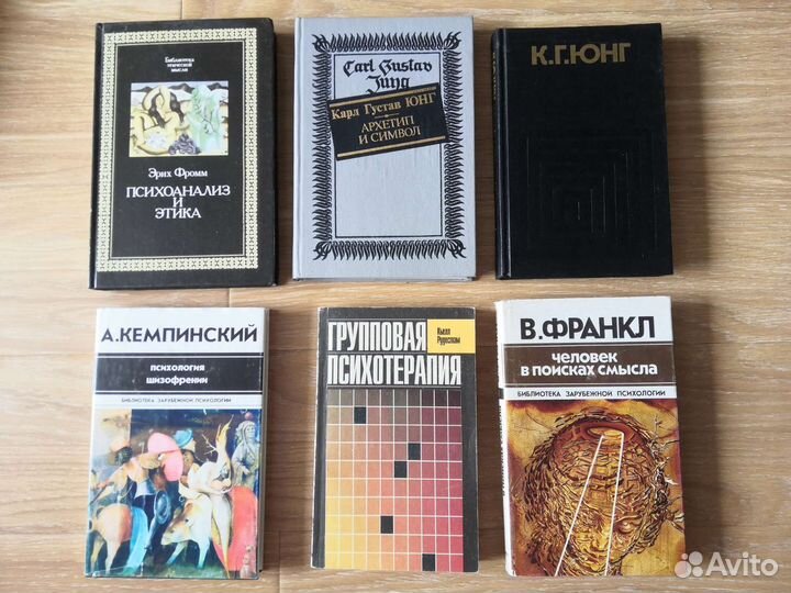 Психология и психотерапия