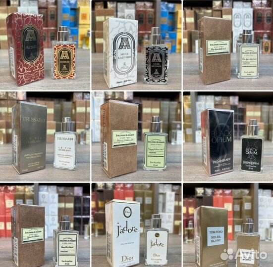 Оригинальная парфюмерия