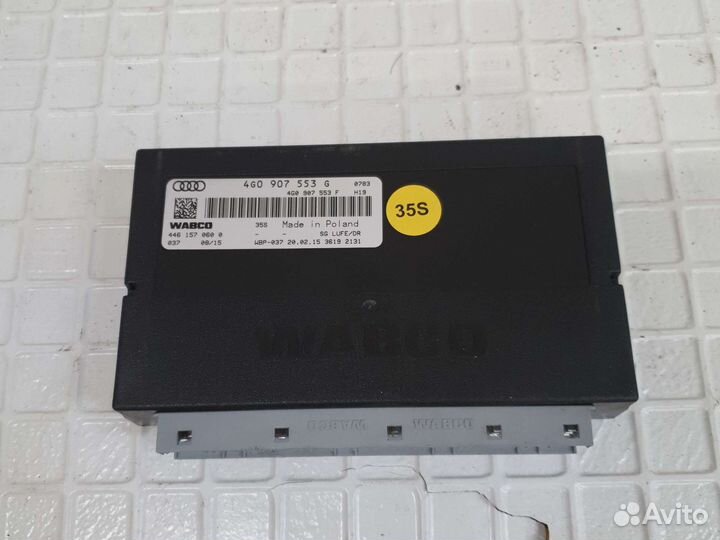 Блок управления подвеской audi a8 d4 4h