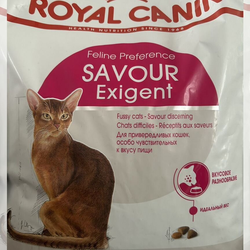 Корм сухой для кошек royal canin Exigent Savour