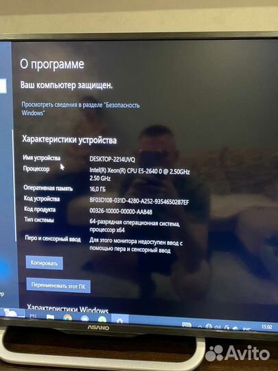 Игровой системный блок
