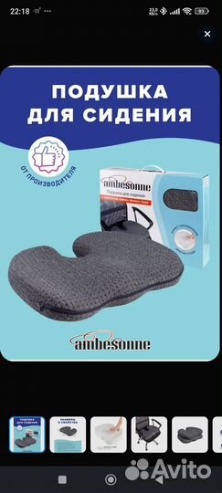 Ортопедическая подушка Ambesonne