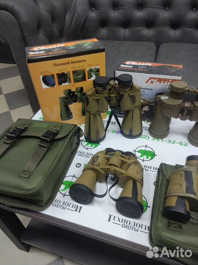 Бинокль Veber Classic VR камуфлированный