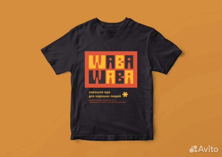 Продам готовый бизнес кафе шаурма вок