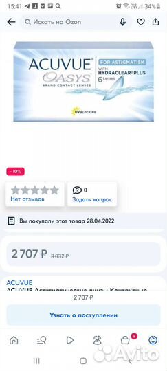 Линзы acuvue oasys for astigmatism