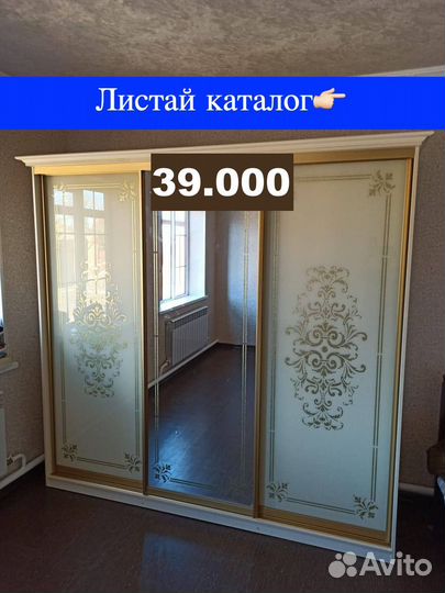 Шкафы в наличии