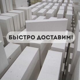 Газобетон D500 Газоблоки