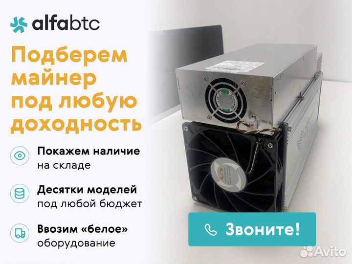 Asic Whatsminer m30s 82th