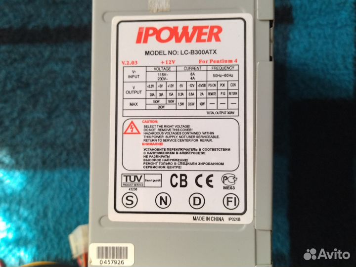 Блок питания для пк 350w