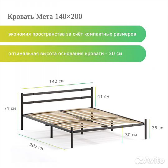 Кровать с матрасом