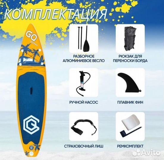 SUP-доска новая