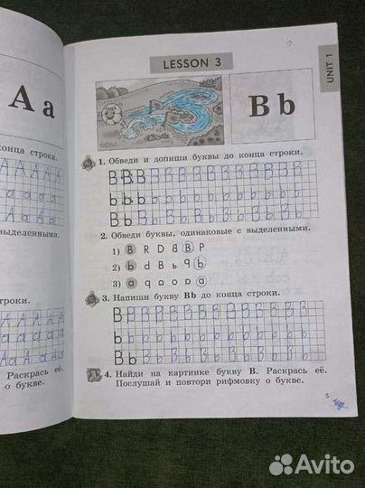 Рабочая тетрадь по английскому 2 класс.Биболетова