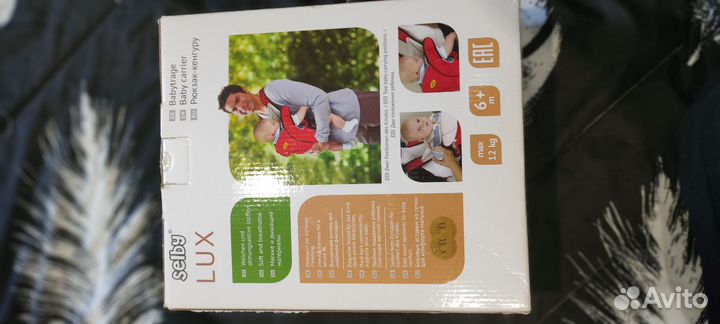 Рюкзак кенгуру