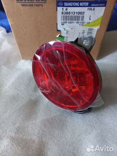 Фонарь задний противотуманный актион Actyon