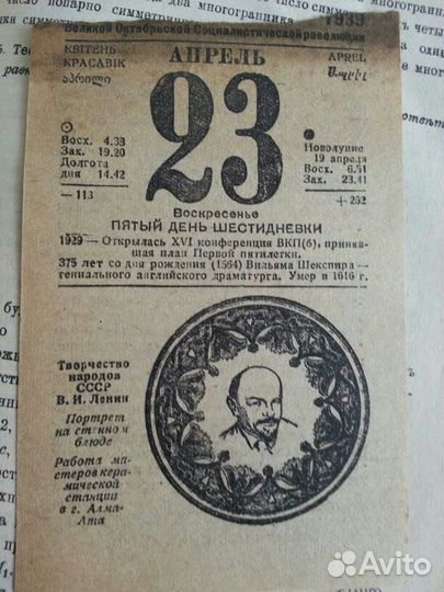 Учебник геометрии