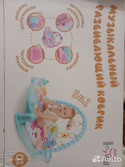 Детские коврики