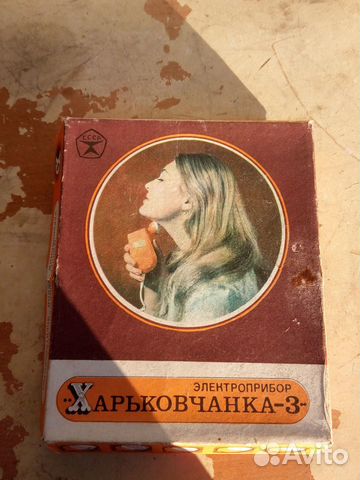 Массажер Харьковчанка -3