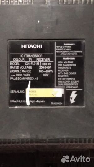 Телевизор бу