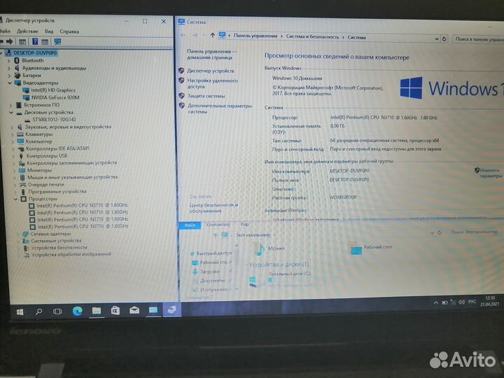 Lenovo ideaped 300-15IBR nvidia GeForce 920M 2GB