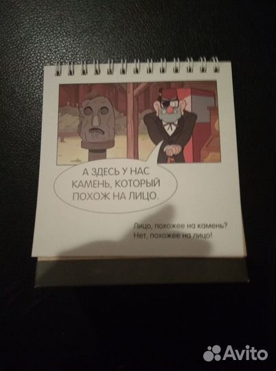 Набор статусов для рабочего стола 