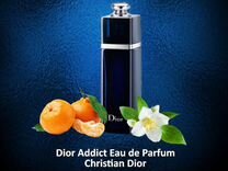 Духи dior addict 8мл