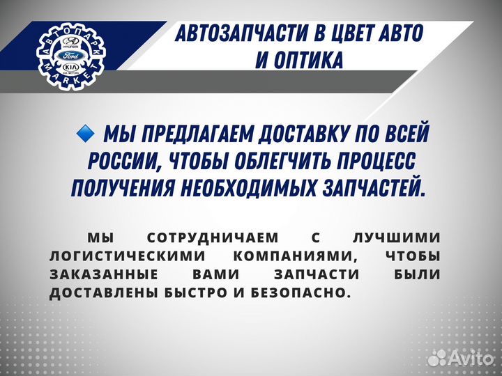 Бампер в любой цвет Volkswagen Polo 11-15