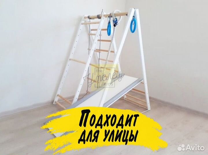 Складной детский комплекс